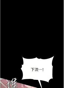 Page 1582 of 第一大弟子 01-80 END - preview thumbnail