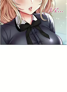 Page 1594 of 第一大弟子 01-80 END - preview thumbnail