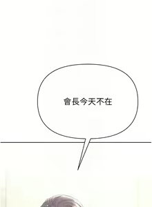 Page 1595 of 第一大弟子 01-80 END - preview thumbnail