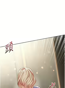 Page 1597 of 第一大弟子 01-80 END - preview thumbnail