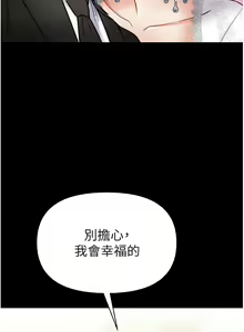Page 1652 of 第一大弟子 01-80 END - preview thumbnail