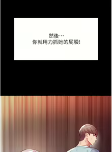 Page 180 of 第一大弟子 01-80 END - preview thumbnail