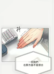 Page 19 of 第一大弟子 01-80 END - preview thumbnail