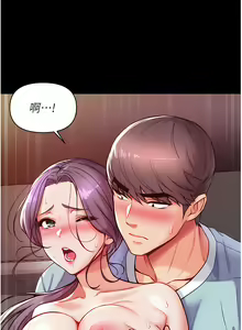 Page 247 of 第一大弟子 01-80 END - preview thumbnail