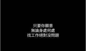 Page 26 of 第一大弟子 01-80 END - preview thumbnail