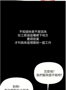 Page 32 of 第一大弟子 01-80 END - preview thumbnail