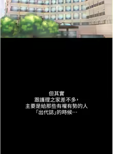 Page 33 of 第一大弟子 01-80 END - preview thumbnail