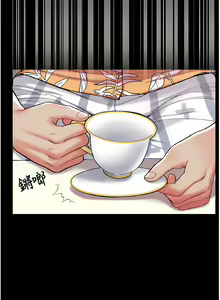 Page 334 of 第一大弟子 01-80 END - preview thumbnail