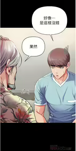 Page 339 of 第一大弟子 01-80 END - preview thumbnail