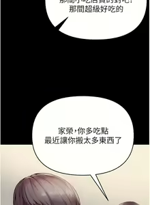 Page 347 of 第一大弟子 01-80 END - preview thumbnail
