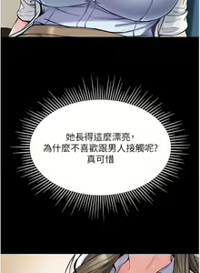 Page 450 of 第一大弟子 01-80 END - preview thumbnail