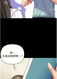 Page 455 of 第一大弟子 01-80 END - preview thumbnail