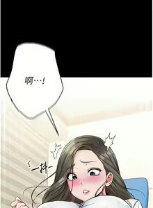 Page 457 of 第一大弟子 01-80 END - preview thumbnail