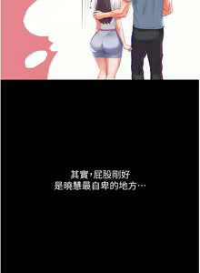 Page 48 of 第一大弟子 01-80 END - preview thumbnail