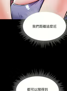 Page 496 of 第一大弟子 01-80 END - preview thumbnail