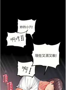 Page 529 of 第一大弟子 01-80 END - preview thumbnail