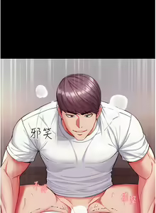 Page 555 of 第一大弟子 01-80 END - preview thumbnail