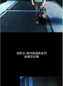 Page 56 of 第一大弟子 01-80 END - preview thumbnail