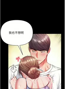 Page 563 of 第一大弟子 01-80 END - preview thumbnail