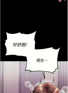 Page 601 of 第一大弟子 01-80 END - preview thumbnail