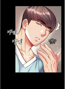 Page 620 of 第一大弟子 01-80 END - preview thumbnail