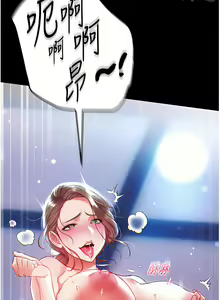 Page 65 of 第一大弟子 01-80 END - preview thumbnail