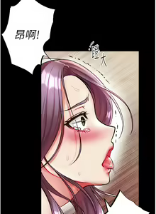 Page 652 of 第一大弟子 01-80 END - preview thumbnail