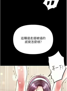 Page 653 of 第一大弟子 01-80 END - preview thumbnail