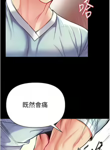 Page 657 of 第一大弟子 01-80 END - preview thumbnail
