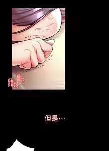 Page 658 of 第一大弟子 01-80 END - preview thumbnail