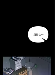 Page 677 of 第一大弟子 01-80 END - preview thumbnail