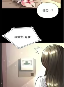 Page 749 of 第一大弟子 01-80 END - preview thumbnail