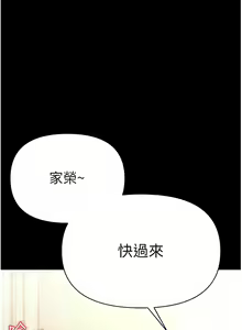 Page 766 of 第一大弟子 01-80 END - preview thumbnail