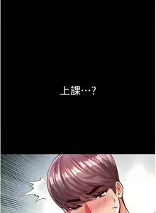 Page 767 of 第一大弟子 01-80 END - preview thumbnail