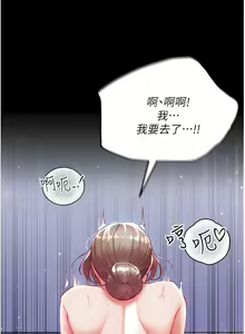 Page 78 of 第一大弟子 01-80 END - preview thumbnail