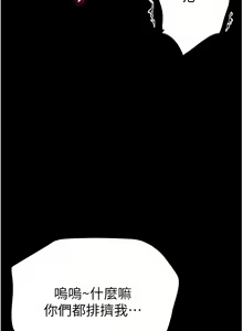 Page 791 of 第一大弟子 01-80 END - preview thumbnail