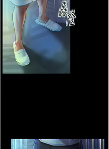 Page 8 of 第一大弟子 01-80 END - preview thumbnail