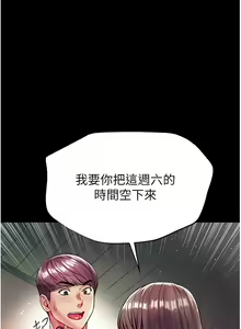 Page 813 of 第一大弟子 01-80 END - preview thumbnail