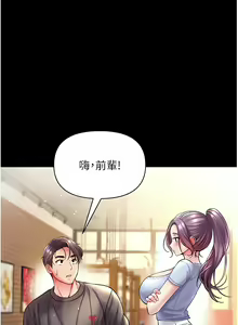 Page 826 of 第一大弟子 01-80 END - preview thumbnail