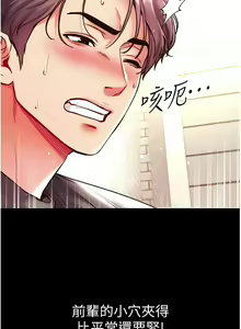 Page 843 of 第一大弟子 01-80 END - preview thumbnail