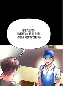 Page 864 of 第一大弟子 01-80 END - preview thumbnail