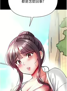 Page 865 of 第一大弟子 01-80 END - preview thumbnail