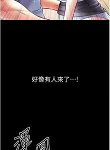 Page 881 of 第一大弟子 01-80 END - preview thumbnail