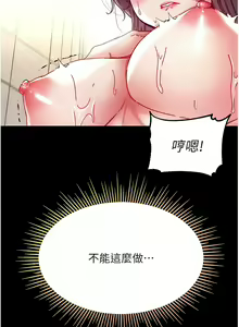 Page 903 of 第一大弟子 01-80 END - preview thumbnail