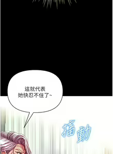 Page 924 of 第一大弟子 01-80 END - preview thumbnail