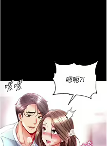 Page 943 of 第一大弟子 01-80 END - preview thumbnail