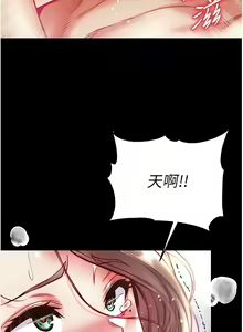 Page 947 of 第一大弟子 01-80 END - preview thumbnail