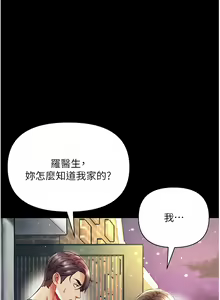 Page 963 of 第一大弟子 01-80 END - preview thumbnail
