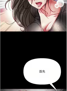 Page 970 of 第一大弟子 01-80 END - preview thumbnail