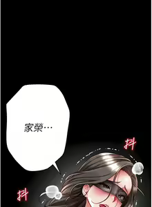 Page 971 of 第一大弟子 01-80 END - preview thumbnail